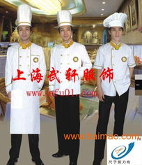 專業廚師服制造 酒店、烘焙、工廠多場景應用與市場解析